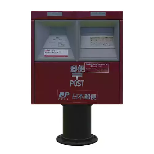 Japan Post Mailbox