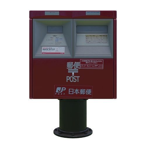 Japan Post Mailbox 3D model