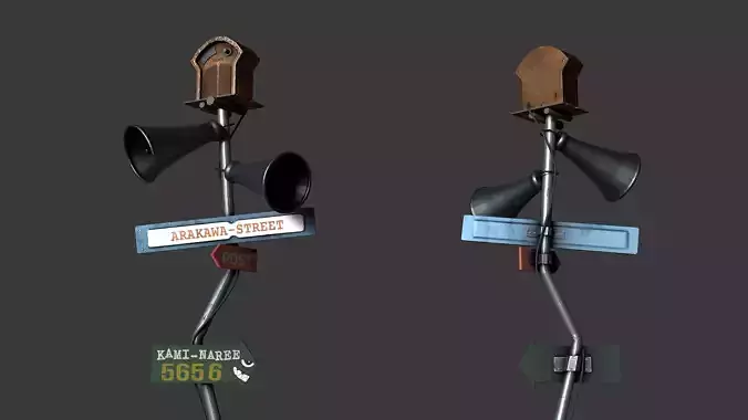 Road Sign - FULLMETAL