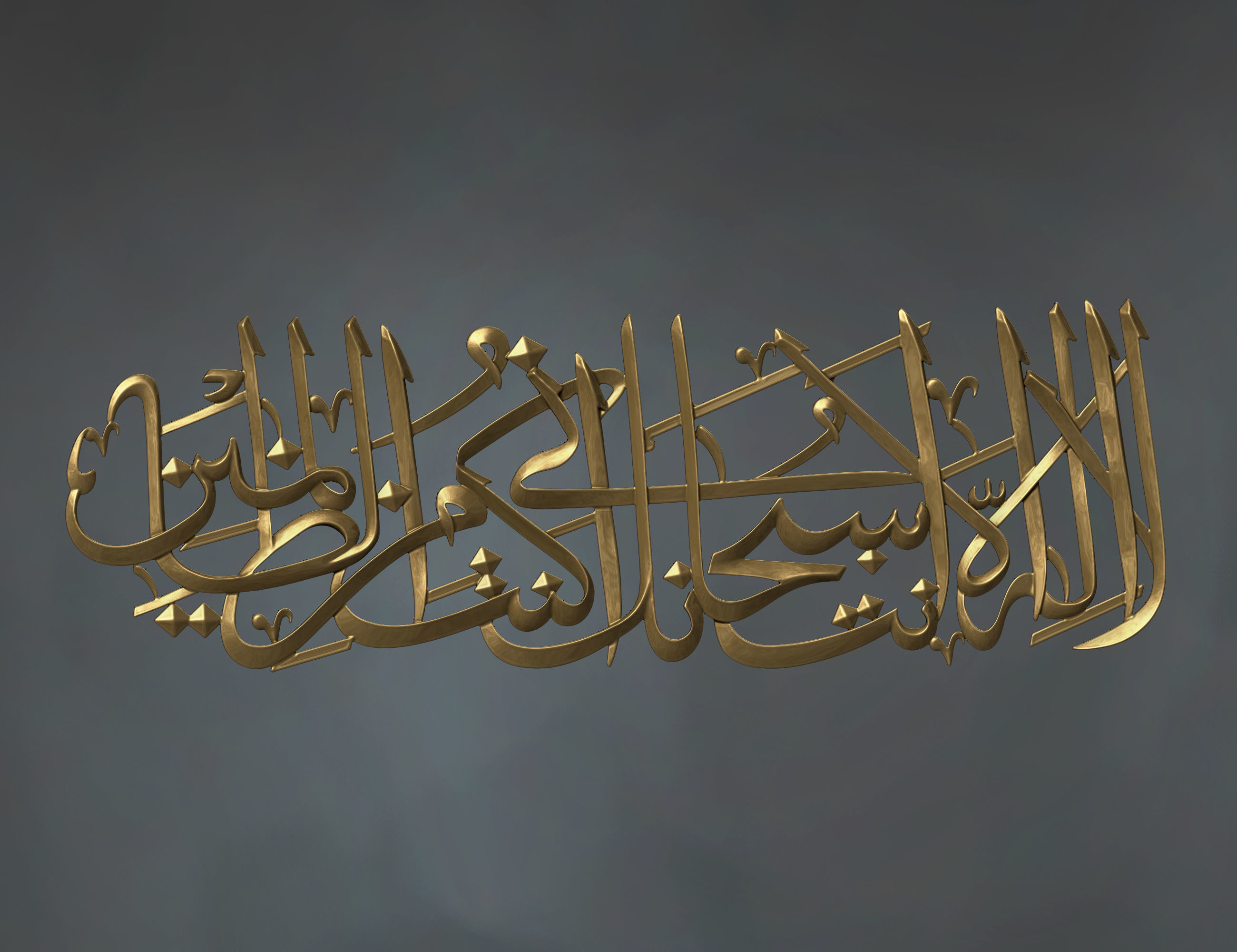 Islamic Calligraphy Relief 3D Model  3D print model_4
