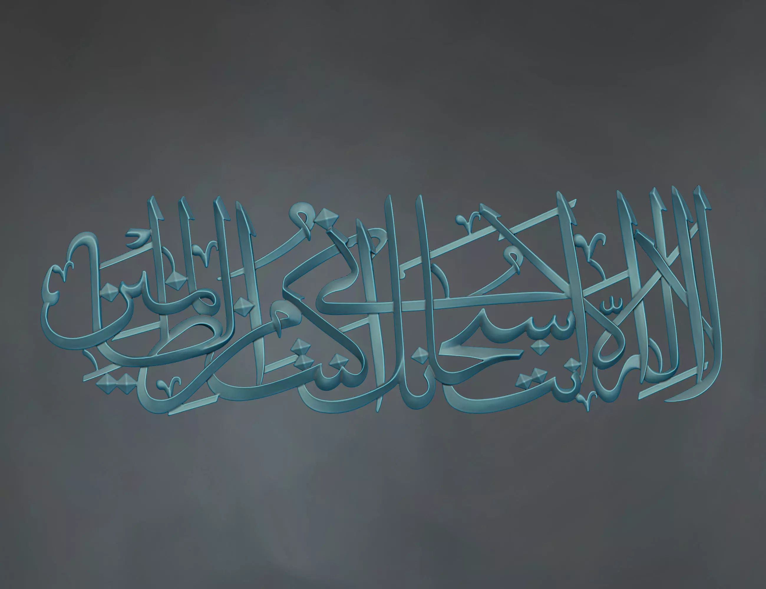Islamic Calligraphy Relief 3D Model  3D print model_0