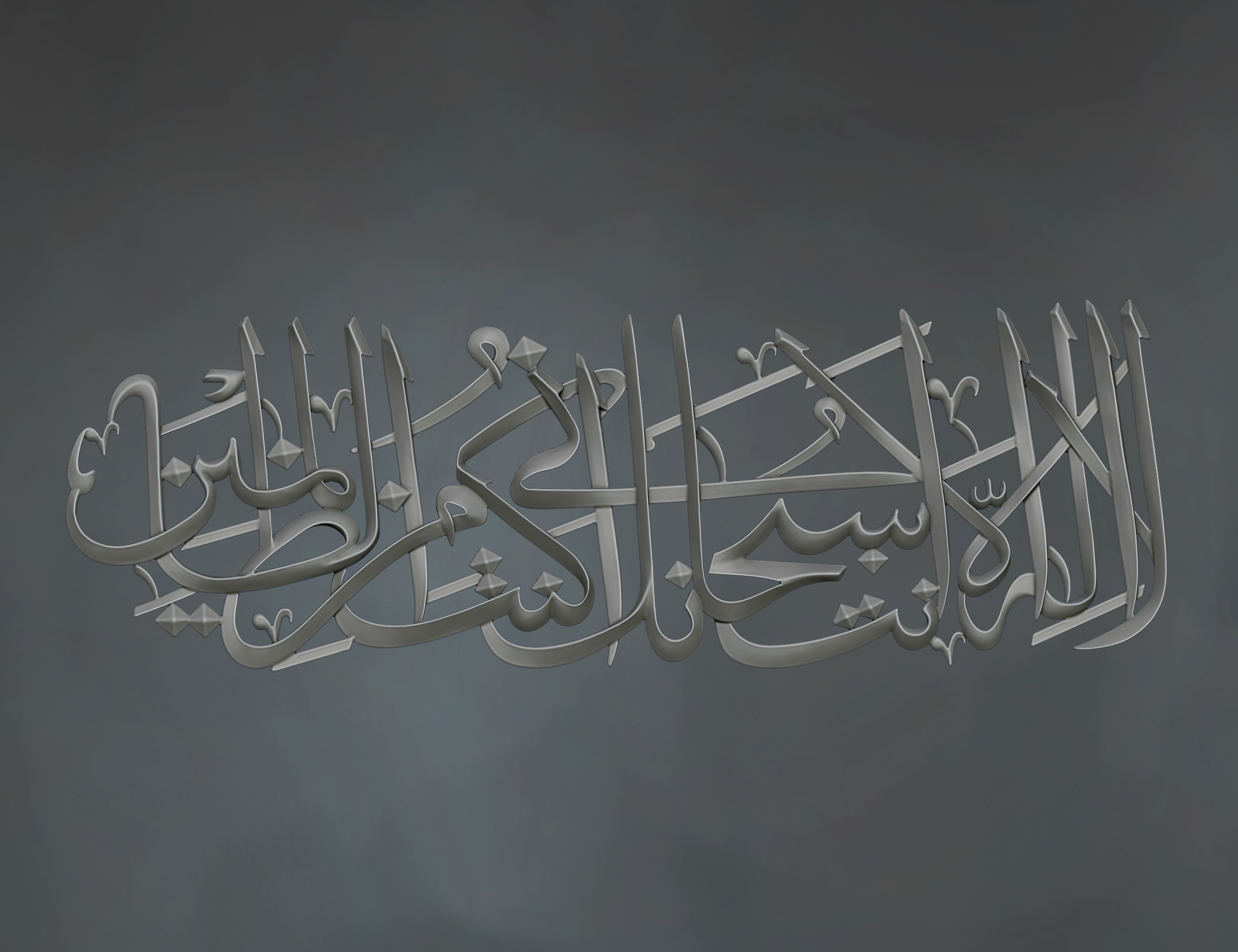 Islamic Calligraphy Relief 3D Model  3D print model_2