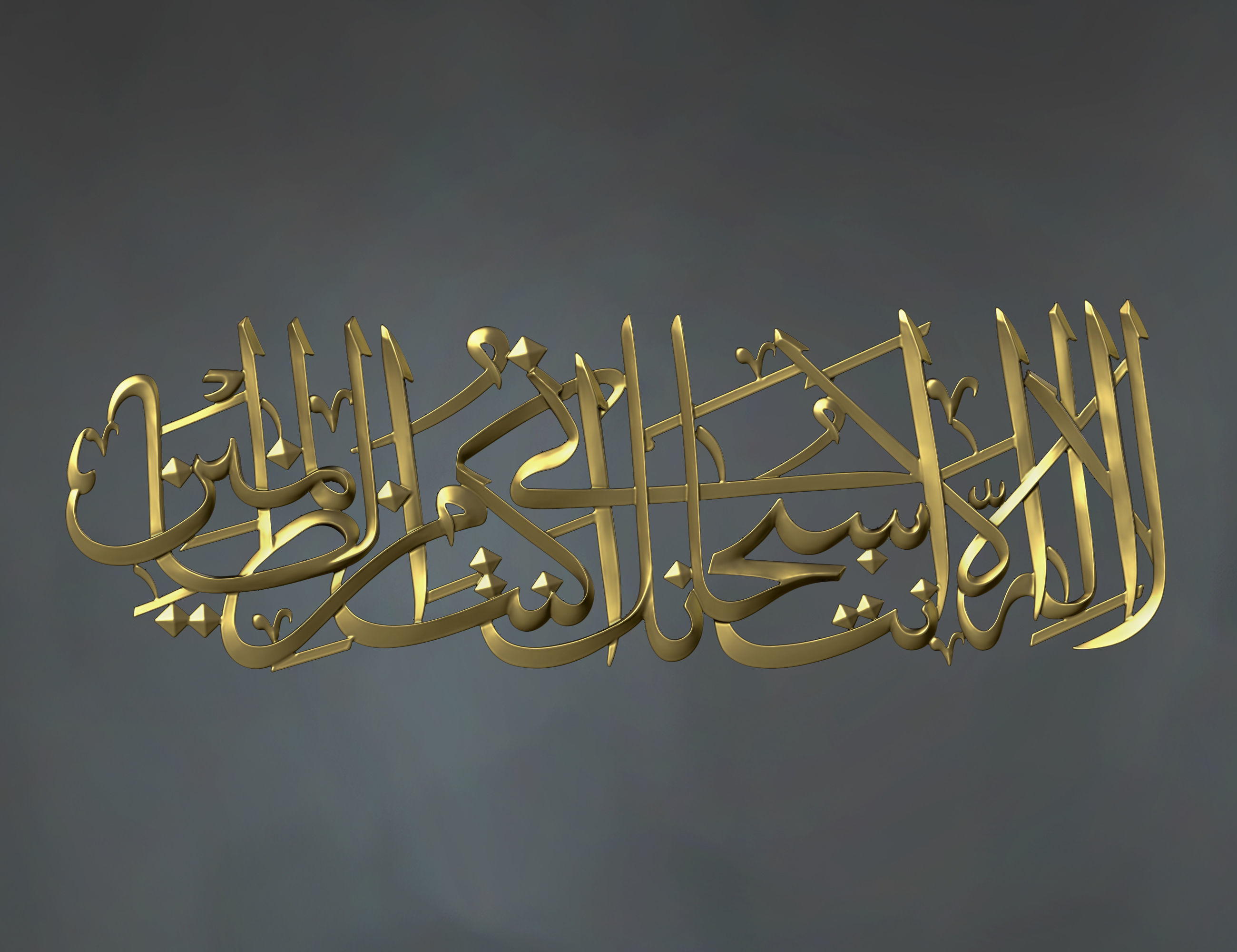 Islamic Calligraphy Relief 3D Model  3D print model_3