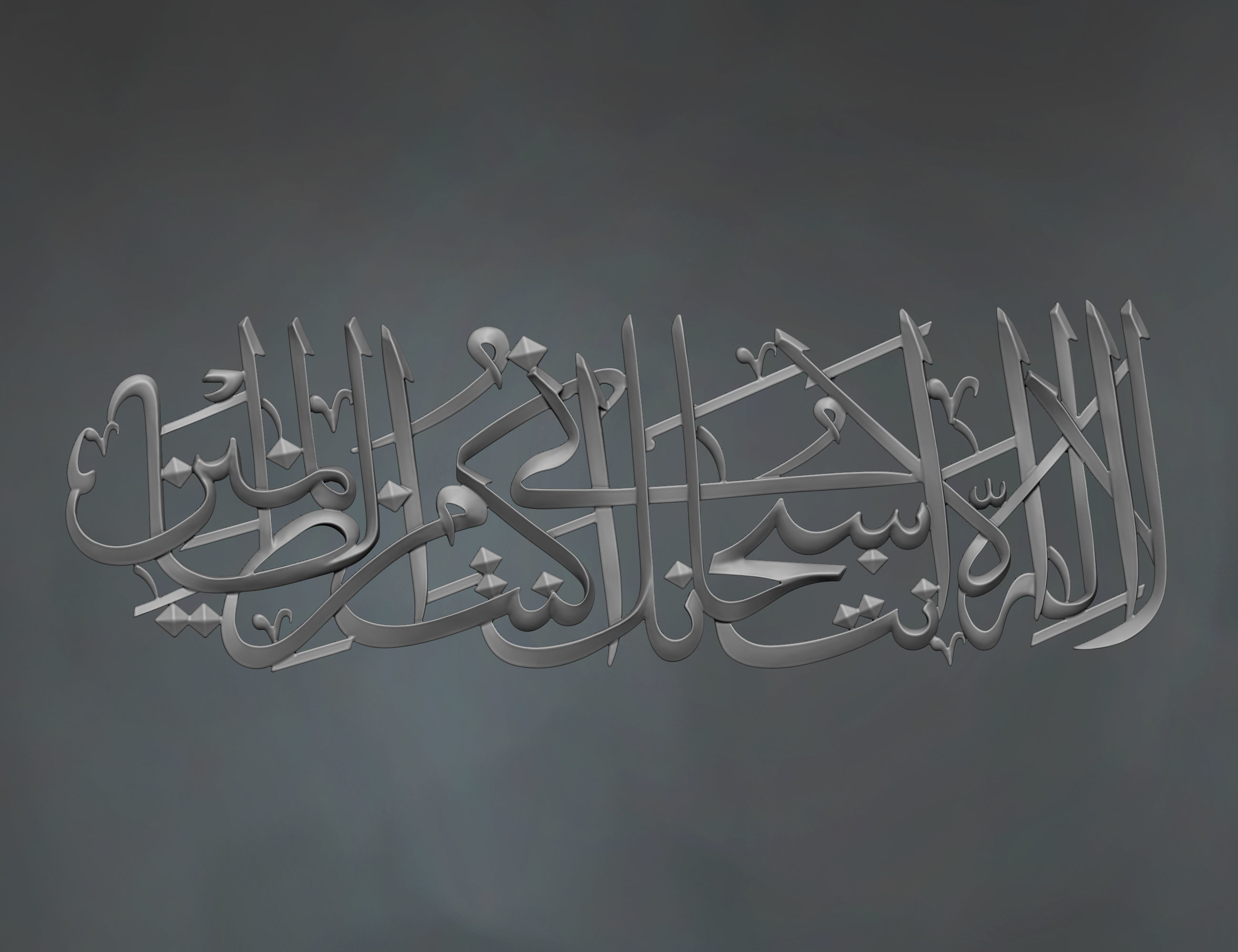 Islamic Calligraphy Relief 3D Model  3D print model_1