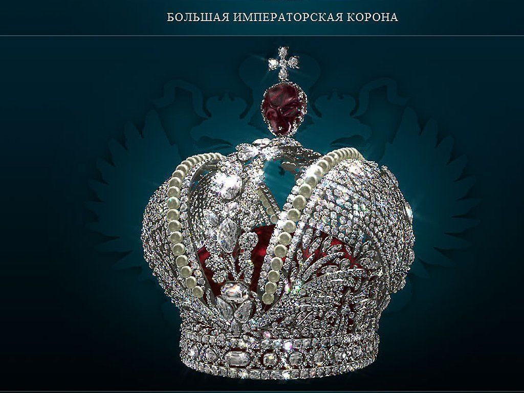 The Imperial Crown of Russia 3D model_12