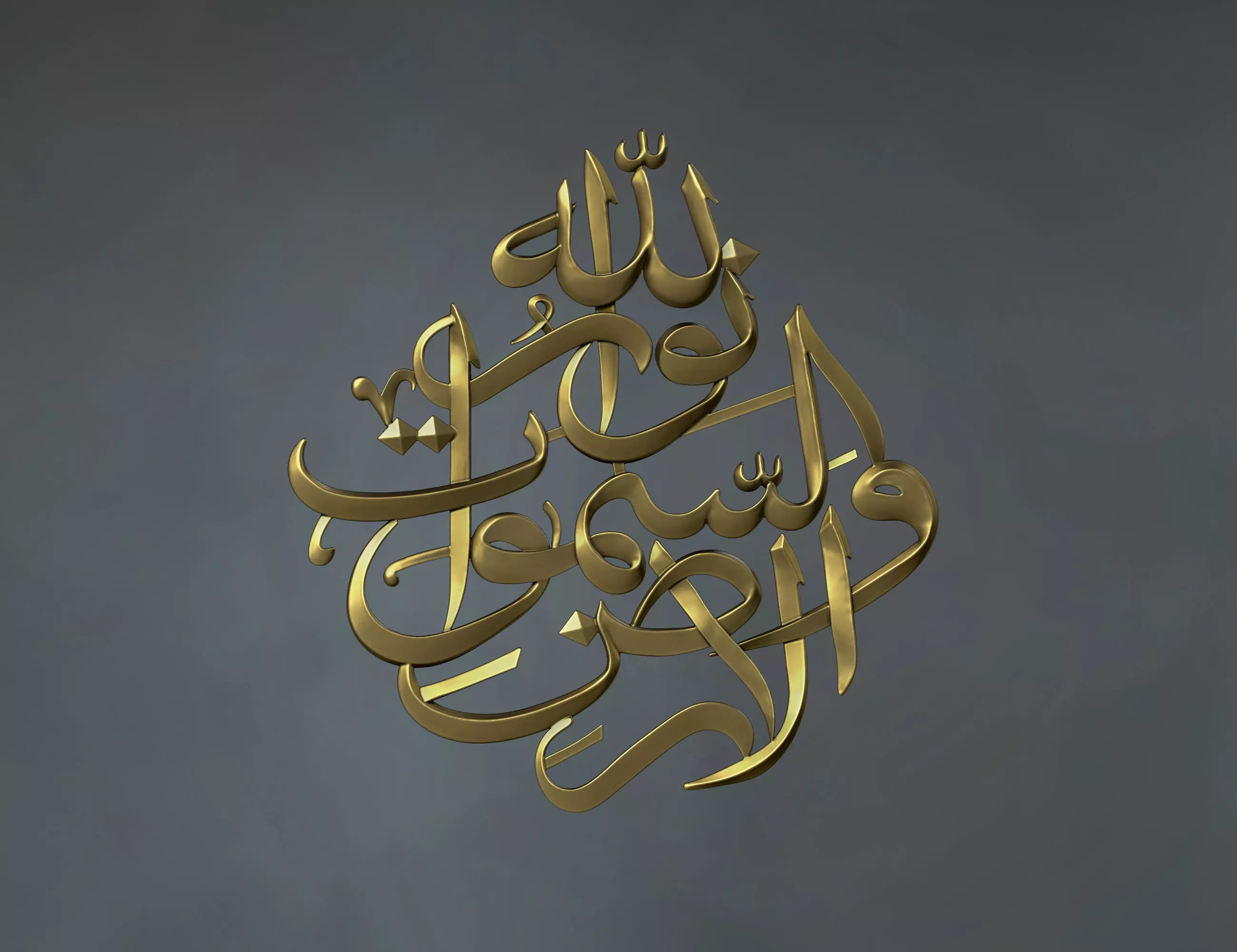 Calligraphy Relief 3D Model for CNC Router or 3D printing Free 3D print model