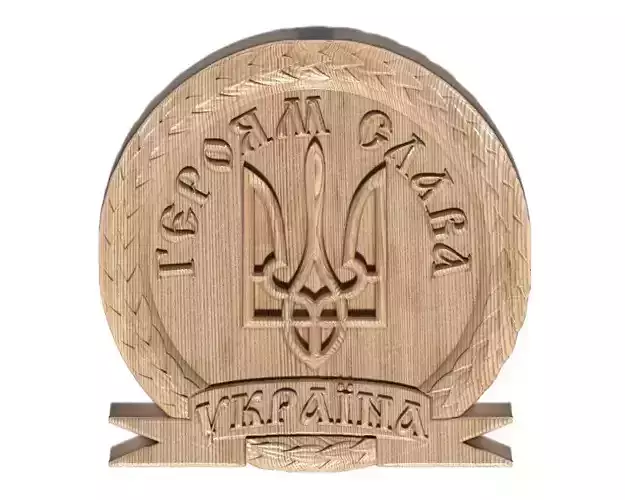 Coat of arms Ukrainian symbols-002 3D model