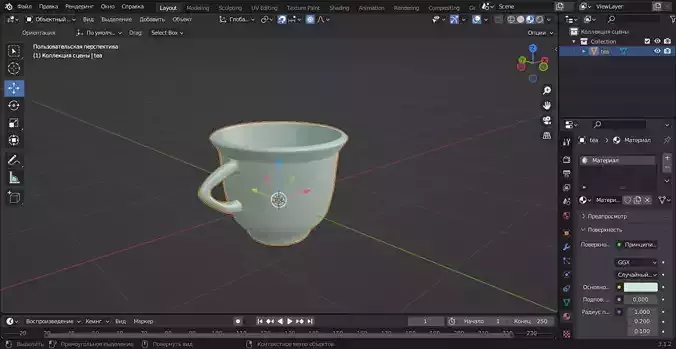 Cup 3d model