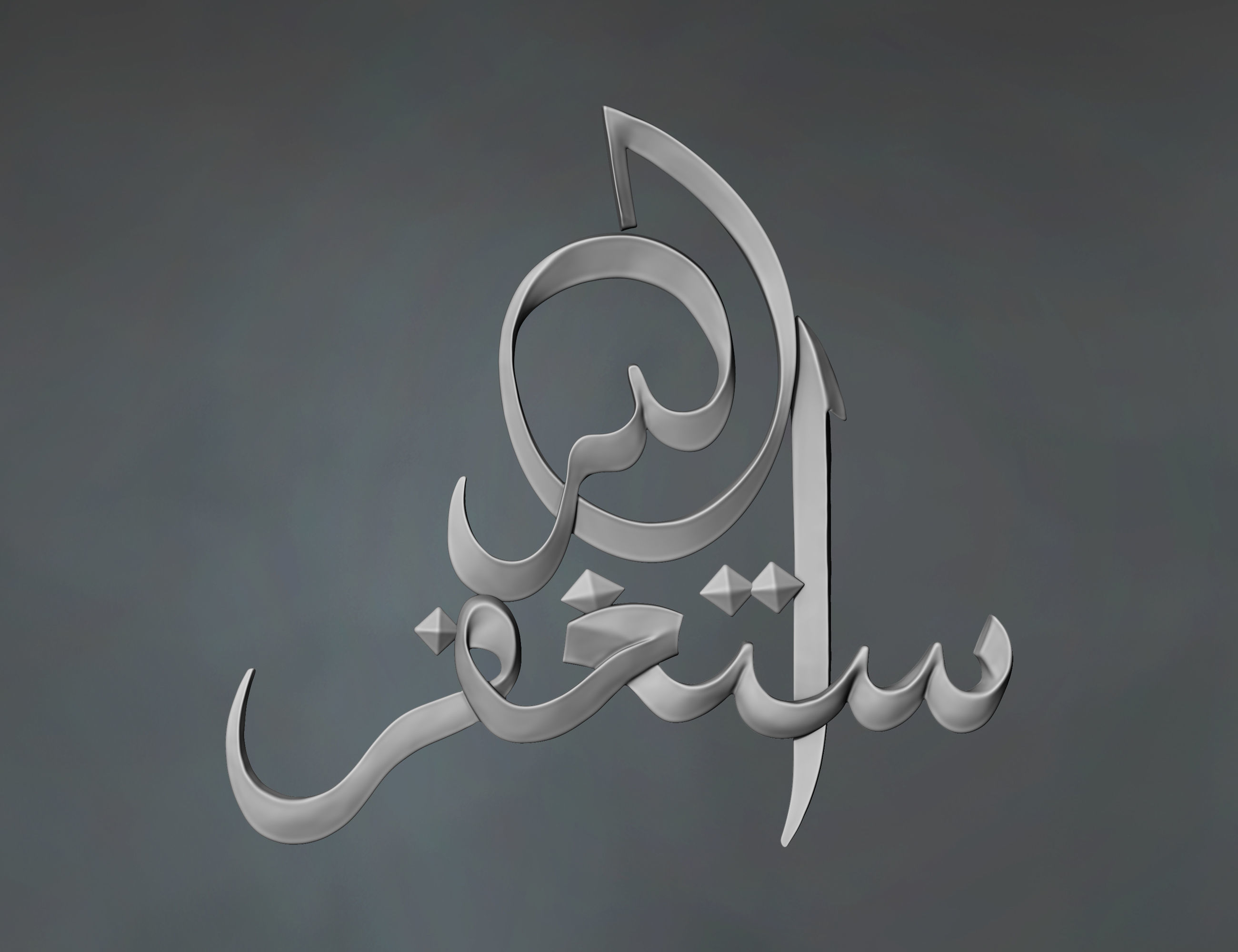 Free Calligraphy Relief 3D Model for CNC Router or 3D printing Free 3D print model_1