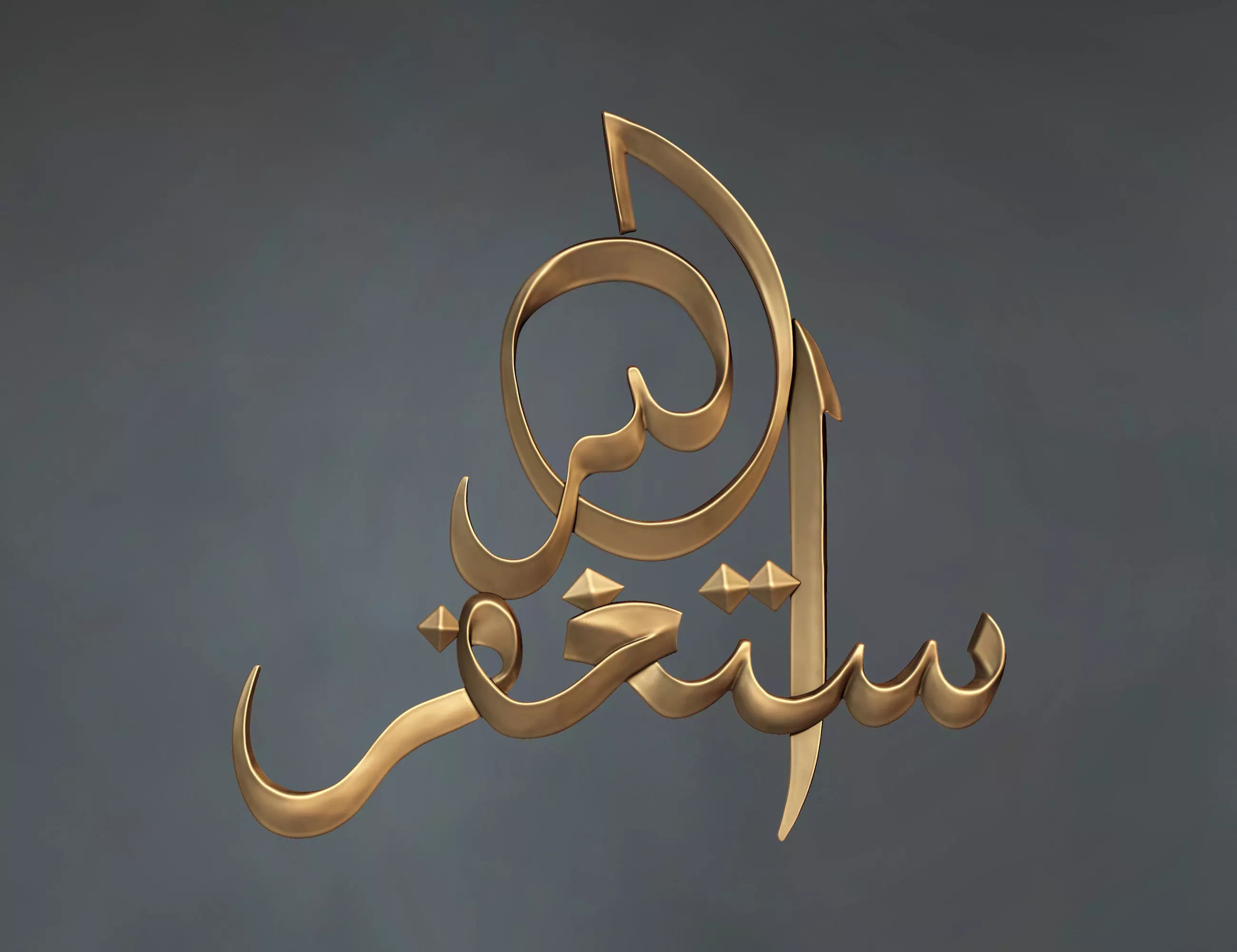 Free Calligraphy Relief 3D Model for CNC Router or 3D printing Free 3D print model_0