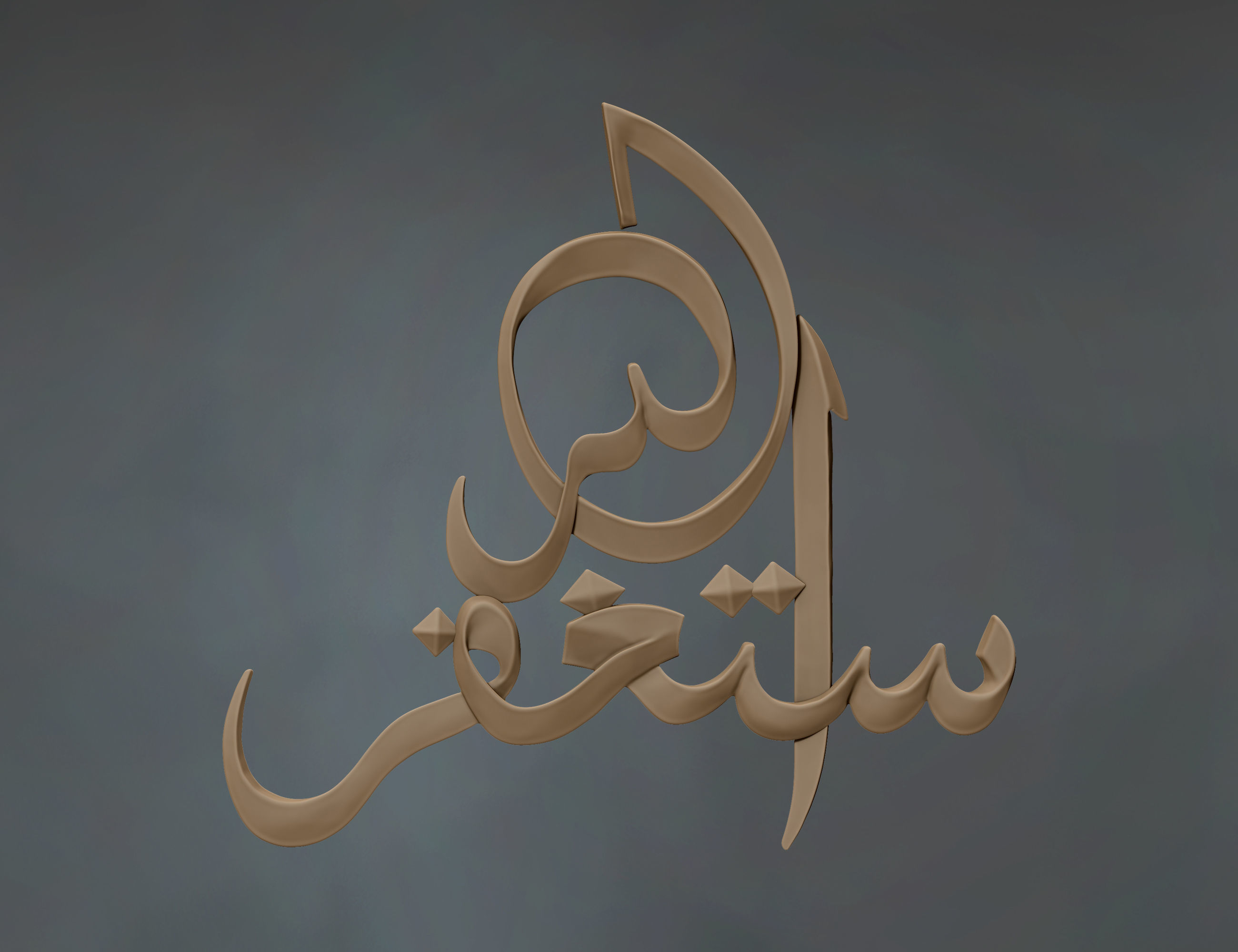 Free Calligraphy Relief 3D Model for CNC Router or 3D printing Free 3D print model_2