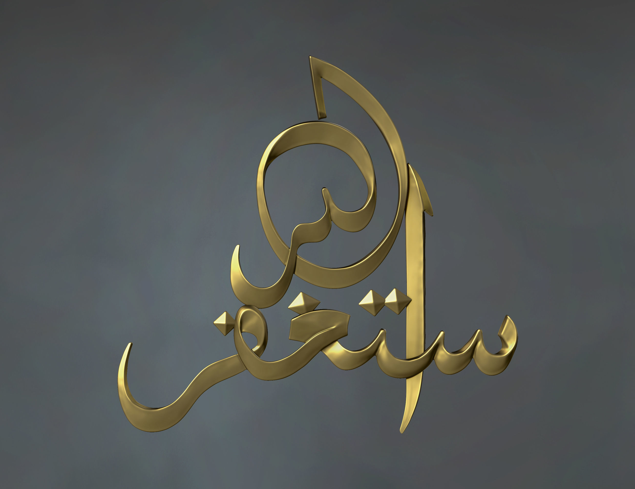 Free Calligraphy Relief 3D Model for CNC Router or 3D printing Free 3D print model_5