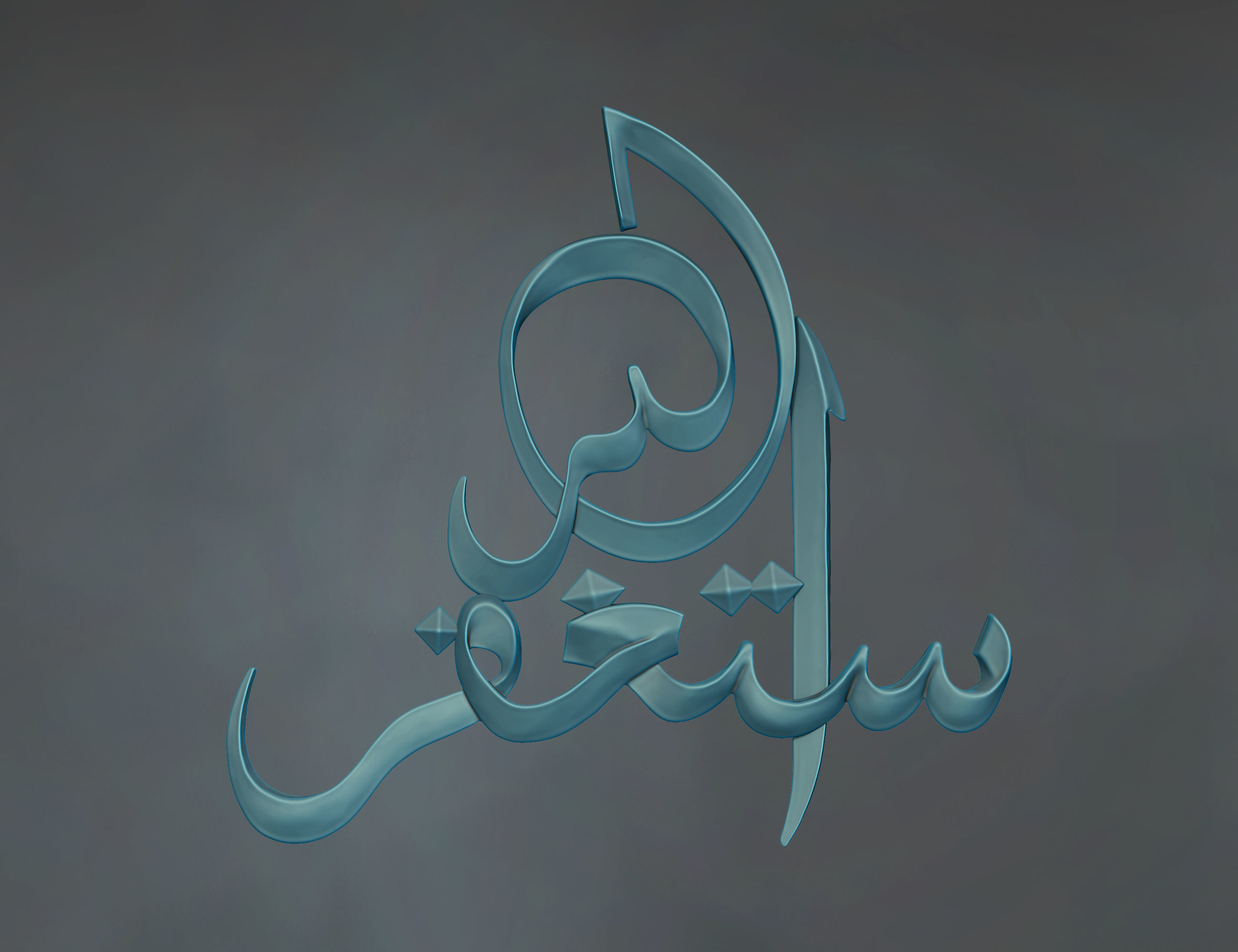 Free Calligraphy Relief 3D Model for CNC Router or 3D printing Free 3D print model_4