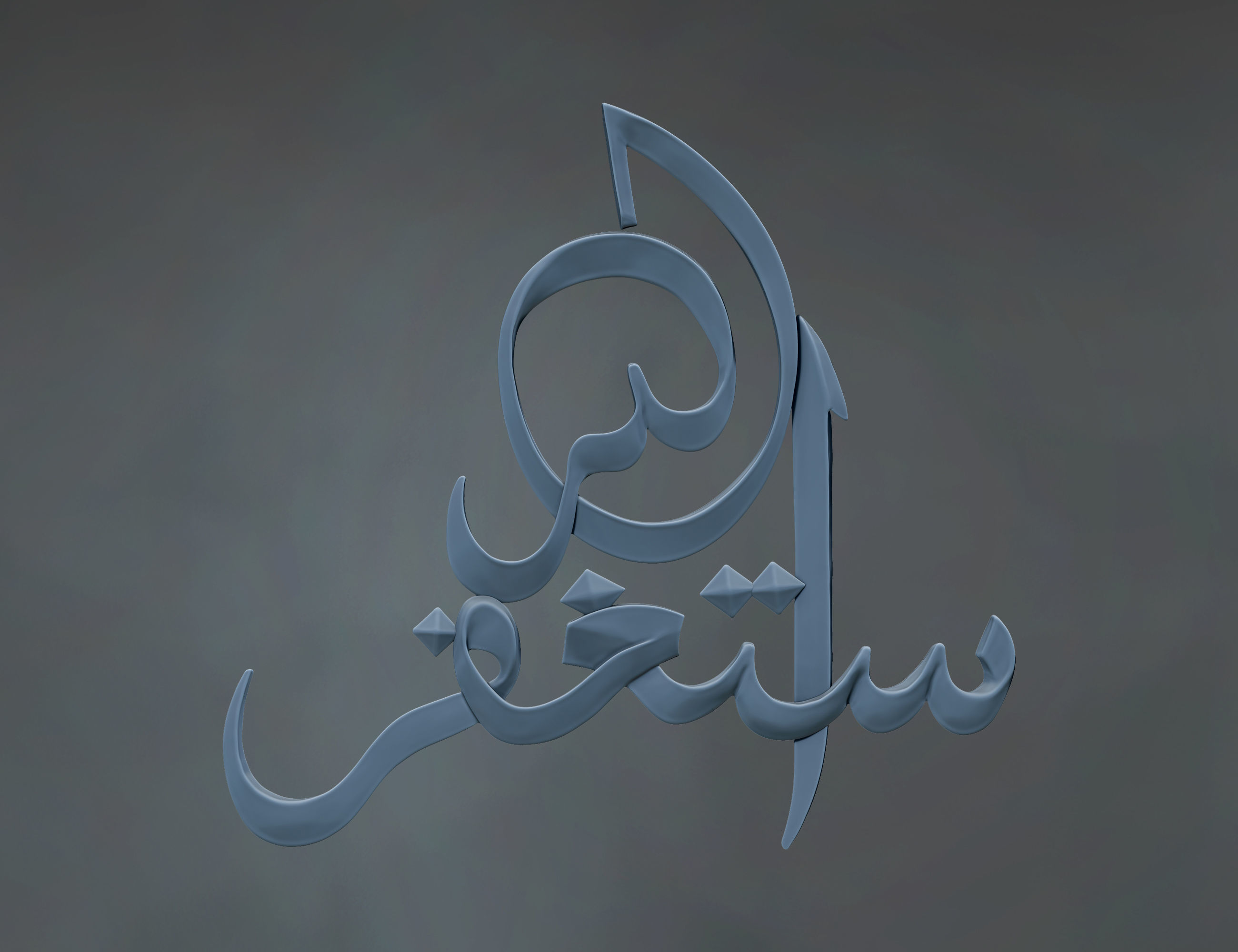 Free Calligraphy Relief 3D Model for CNC Router or 3D printing Free 3D print model_3