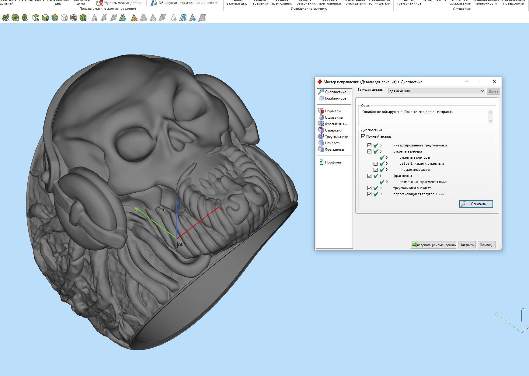  BRUTAL RING 3D print model_13