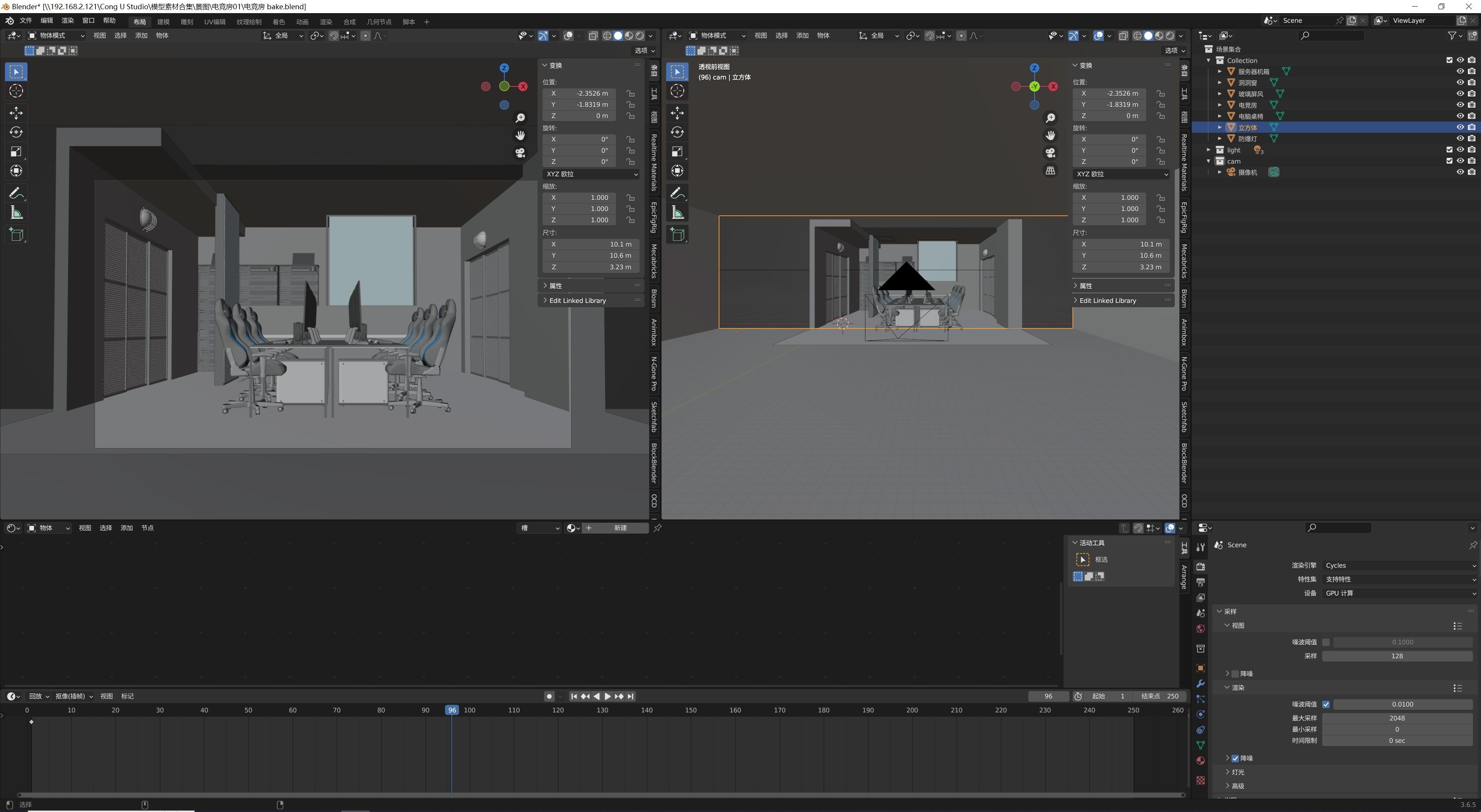 E-sports room  interior 3D model_4