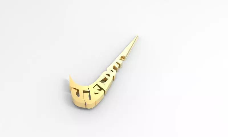 Nike Just Do It Free 3D print model