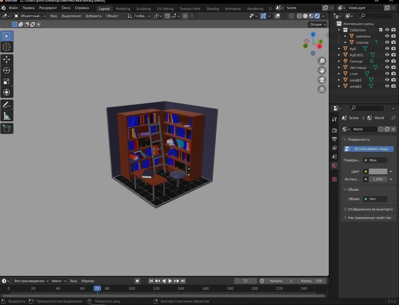 Low Poly Library PBR bookcase Low-poly 3D model_9