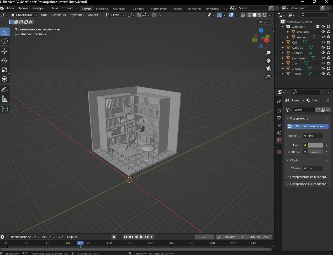 Low Poly Library PBR bookcase Low-poly 3D model_5