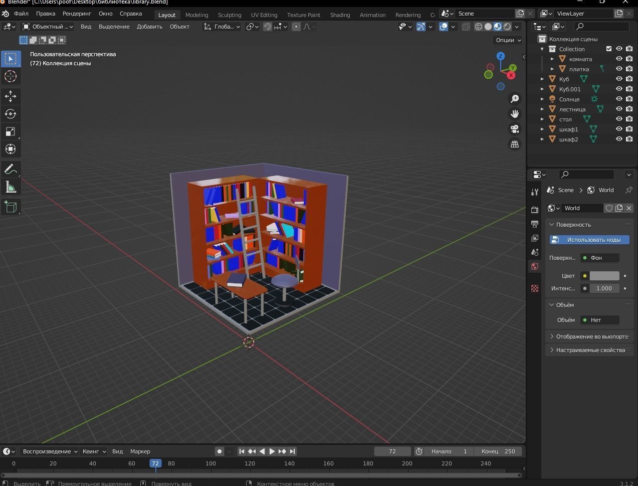 Low Poly Library PBR bookcase Low-poly 3D model_6
