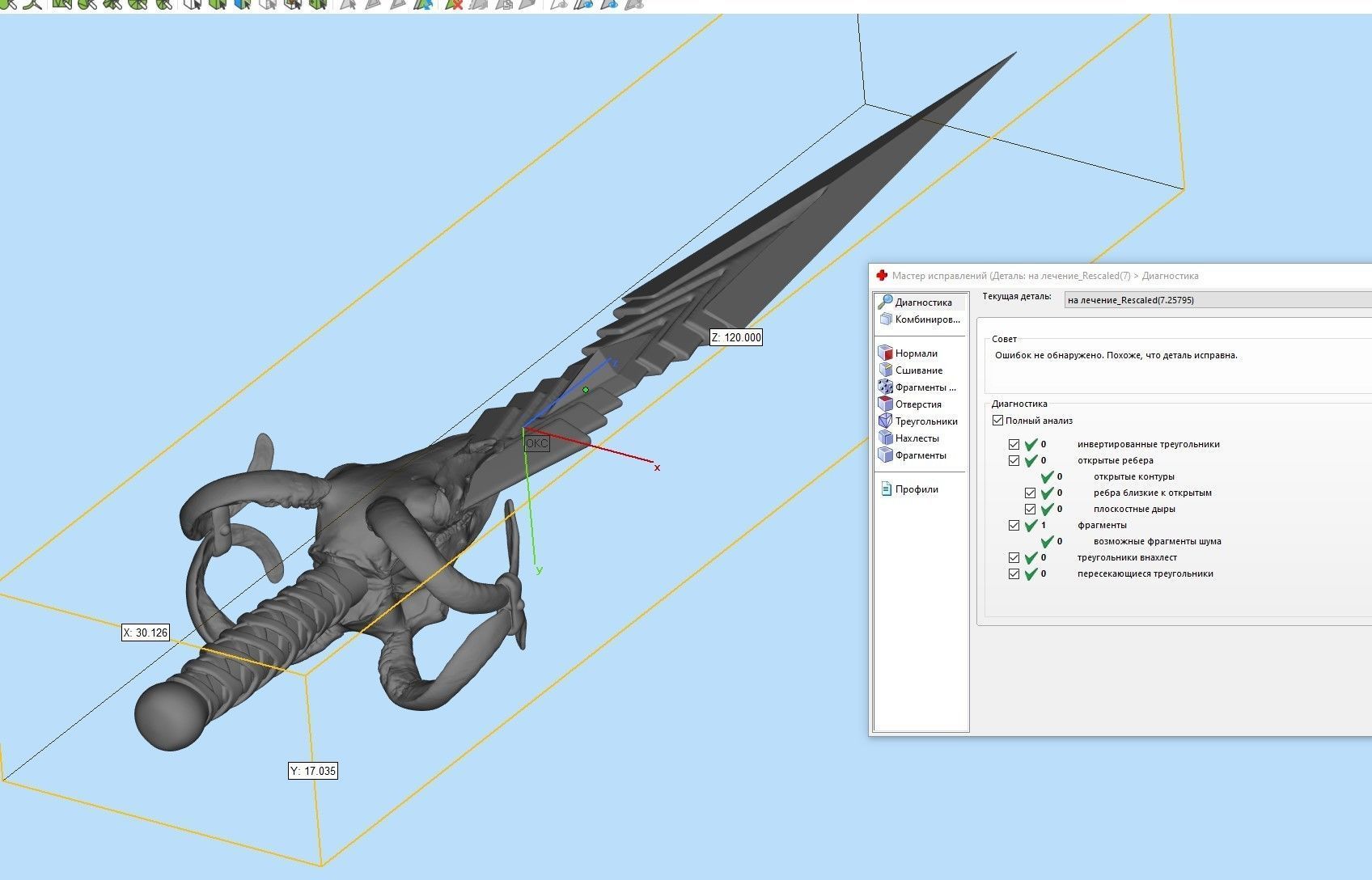 SWORD RAM SKULL 3D print model_6
