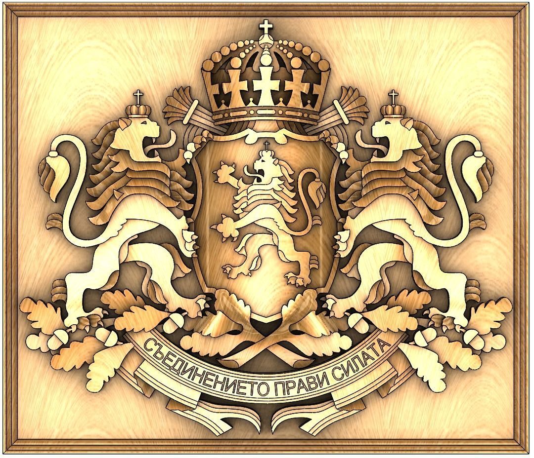 Coat of arms of Bulgaria 3D print model_7