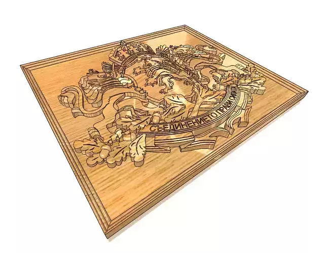 Coat of arms of Bulgaria