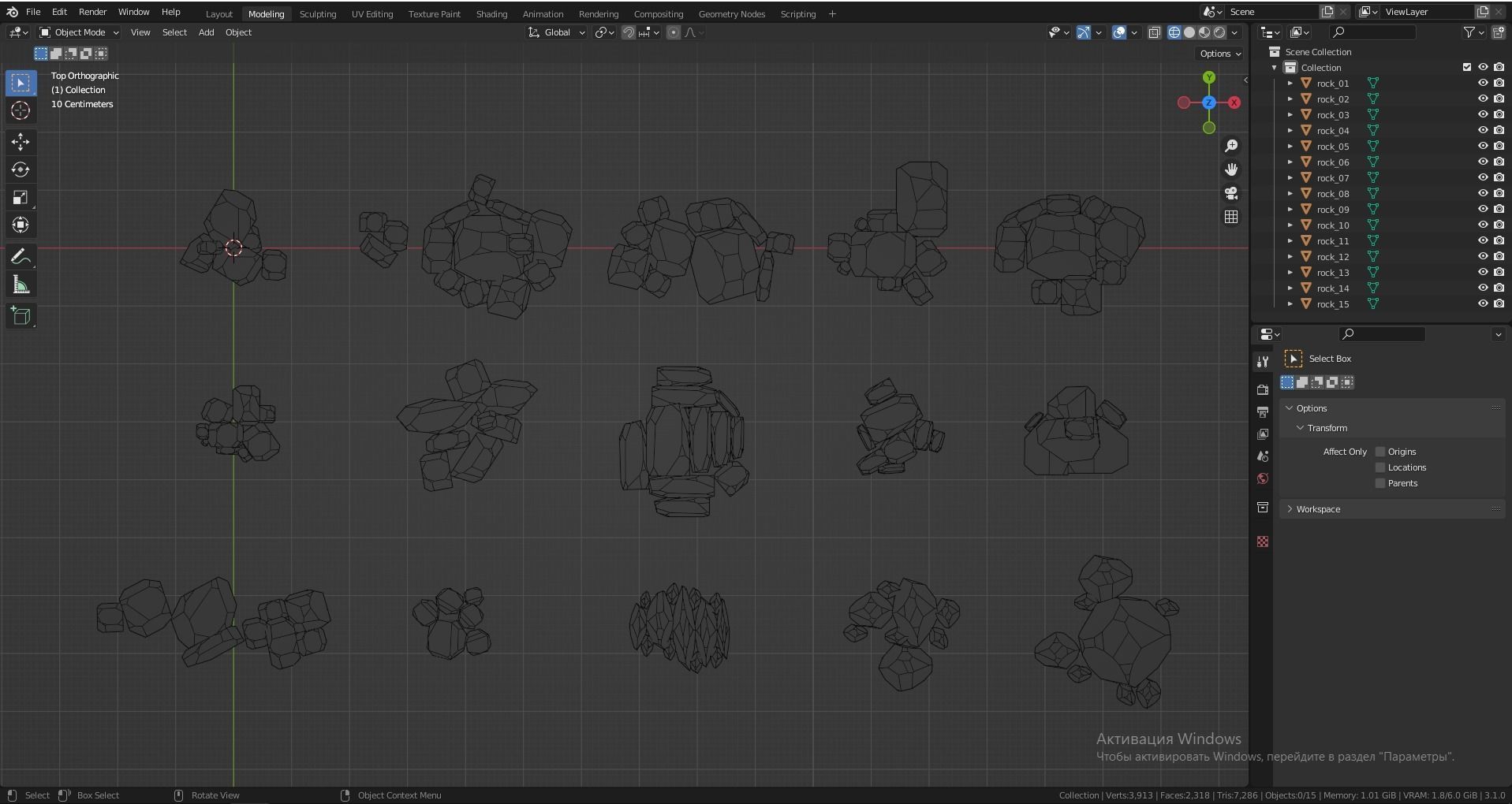 This PBR Rocks Pack 05 Low-poly 3D model_34