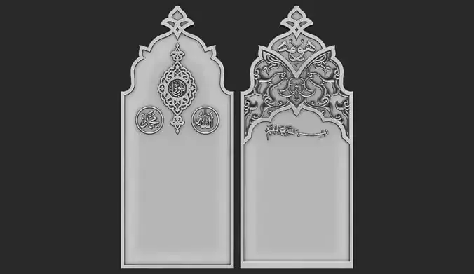 Islamic Memorial Tombstone 3D print model