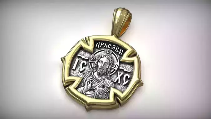 Saint George And Jesus Christ Orthodox Amulet Cross