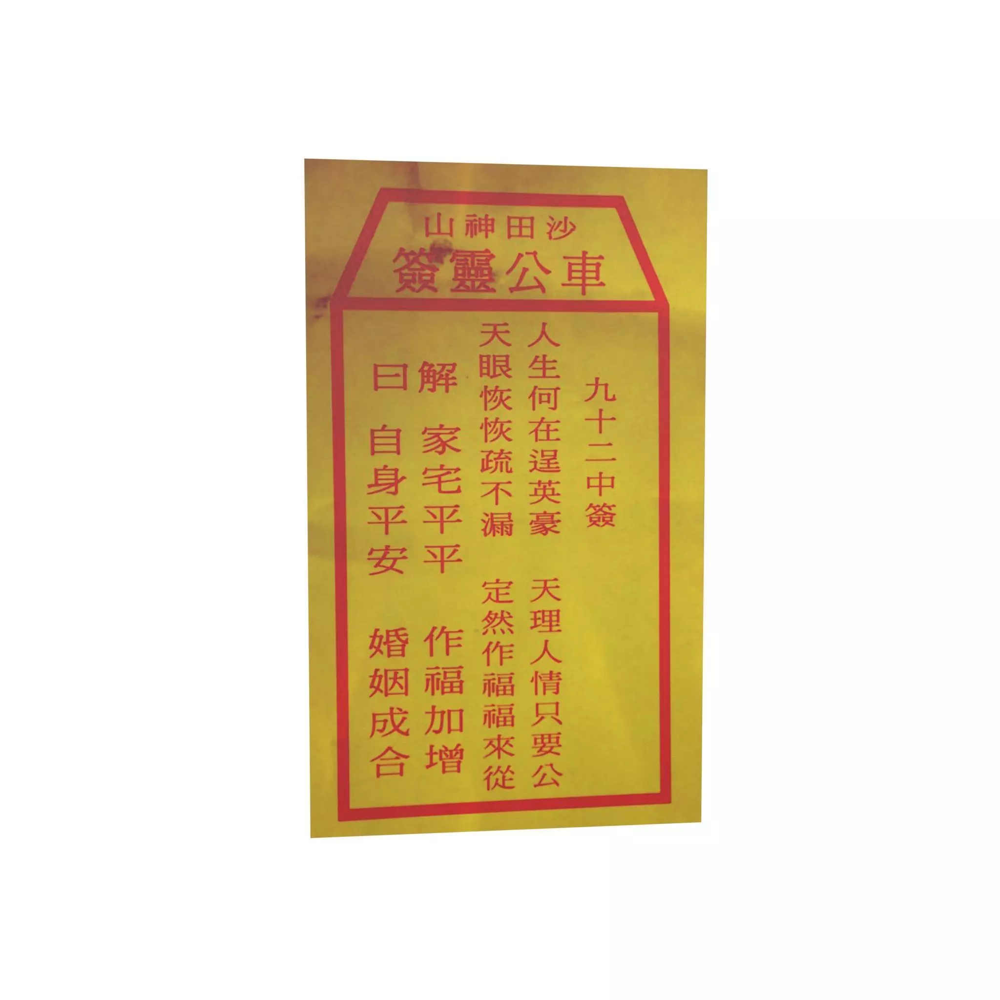 Kau Chim v1 001 Low-poly 3D model