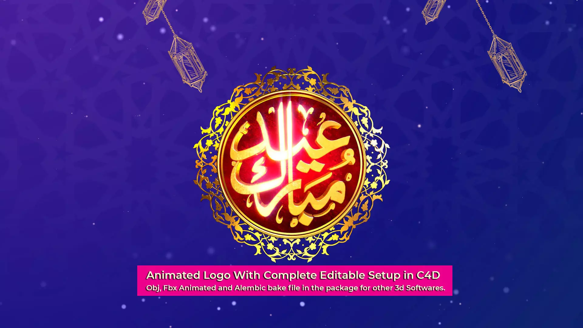 Animated Islamic Logo 3D model