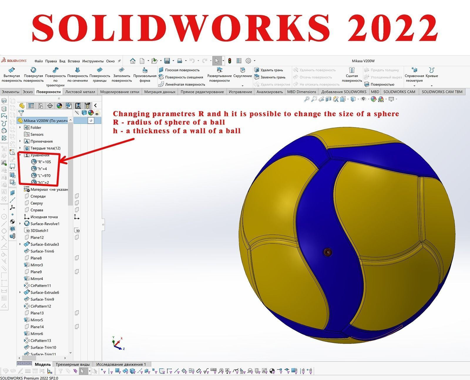 Mikasa V200W Free 3D model_14