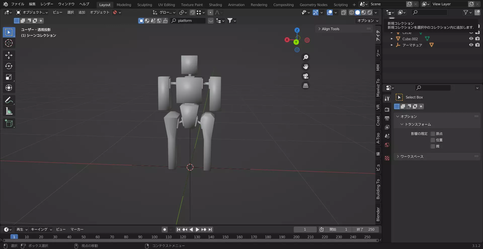 My robot Free 3D model_0