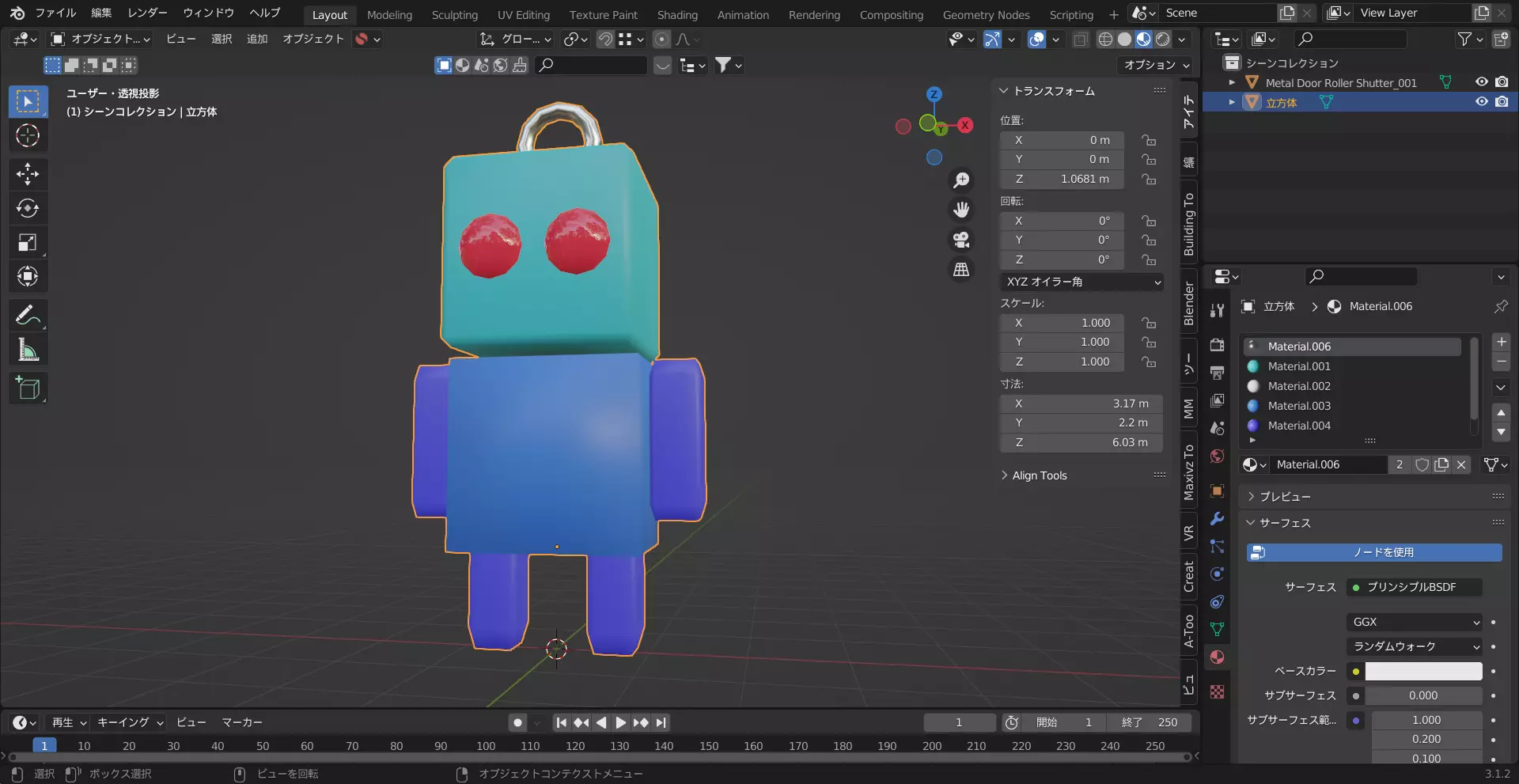 Blender Robo Free 3D model
