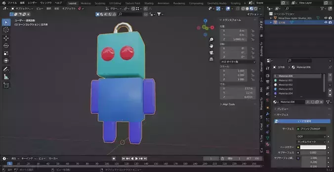 Blender Robo