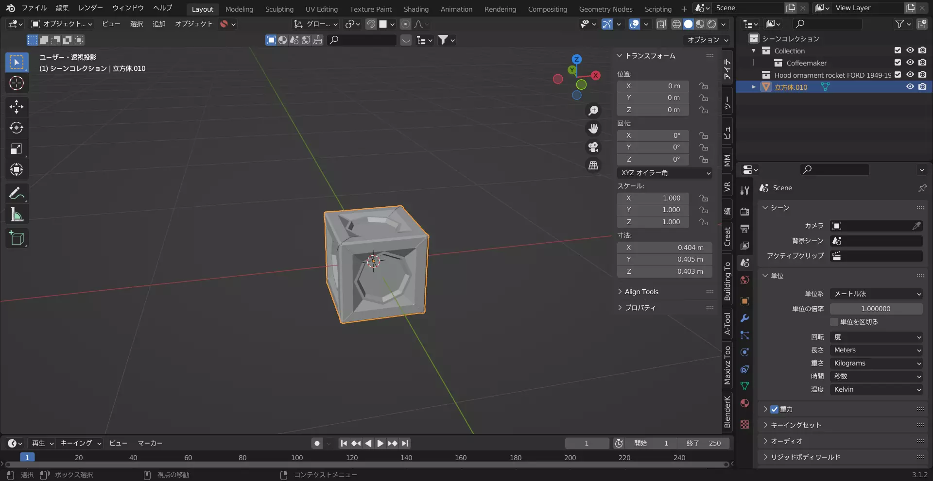 Core part Free 3D model