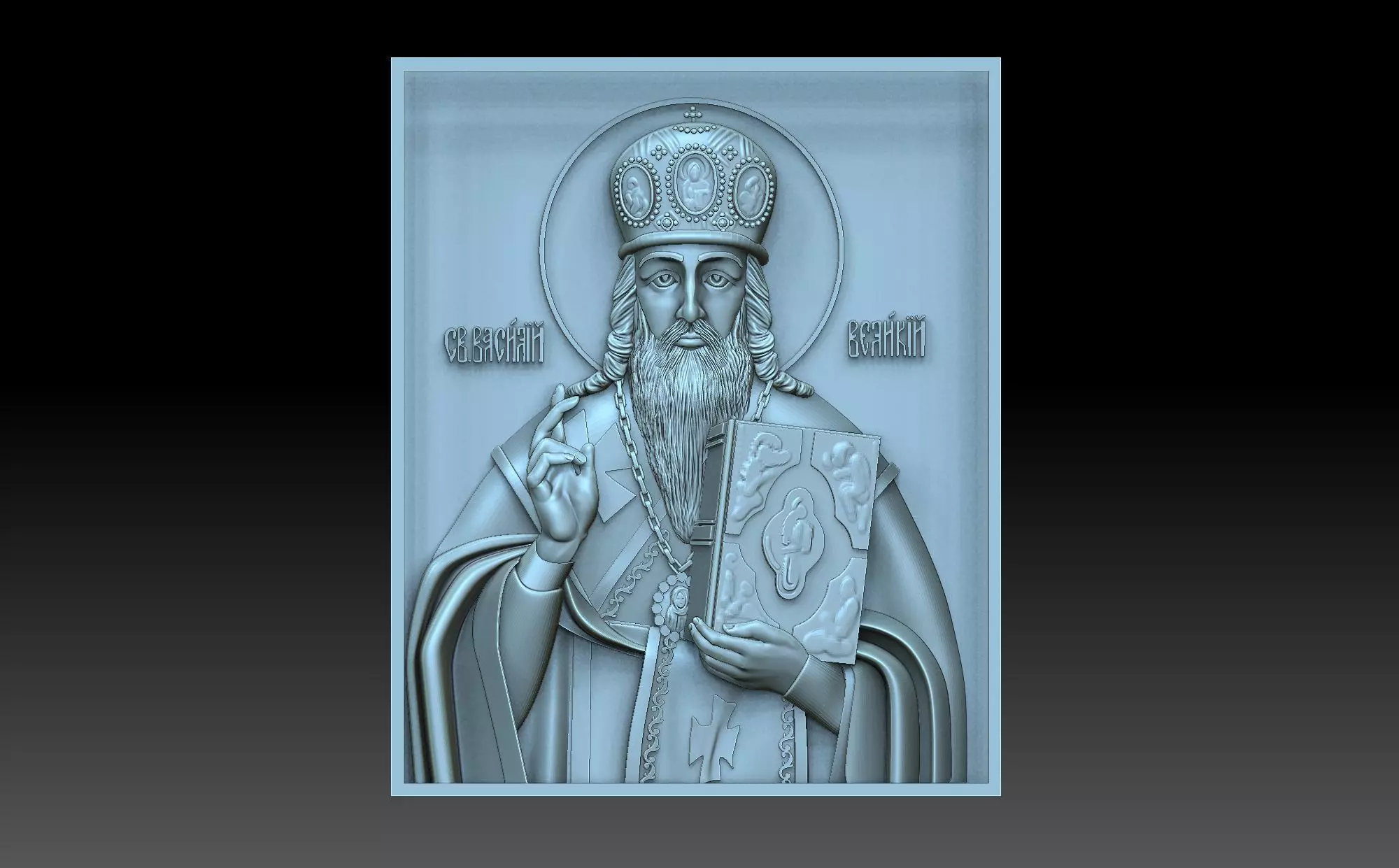 Saint Basil 3D print model