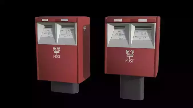 Japanese PostBox Pack