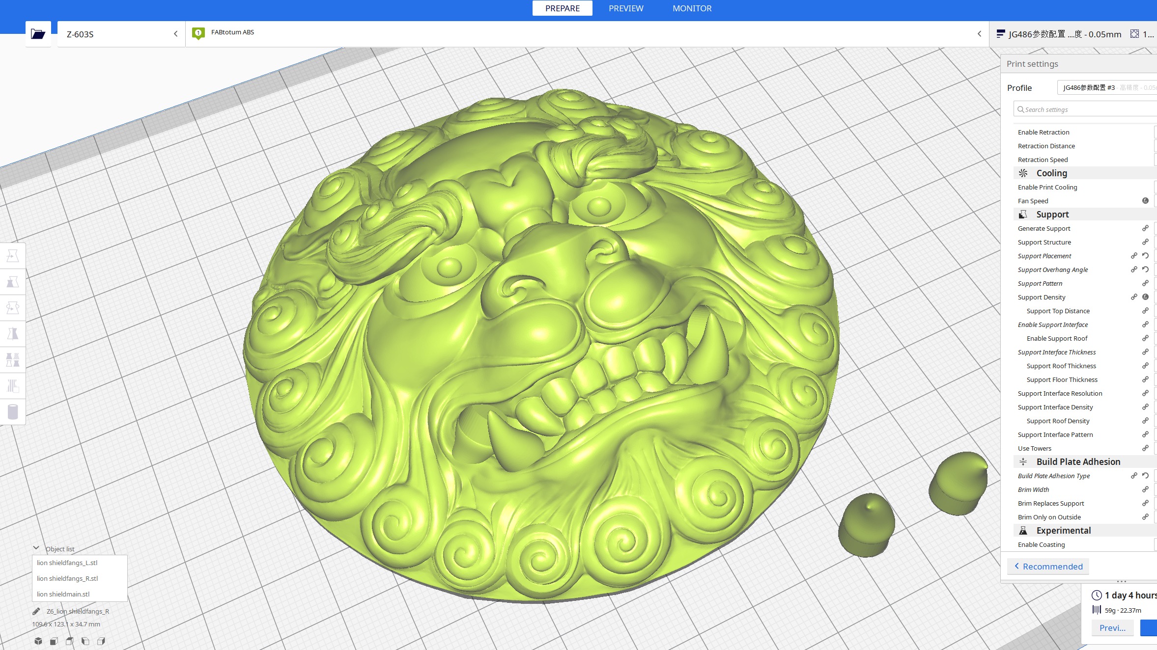 Ancient Chinese traditional culture lion head relief shield 3D model_19