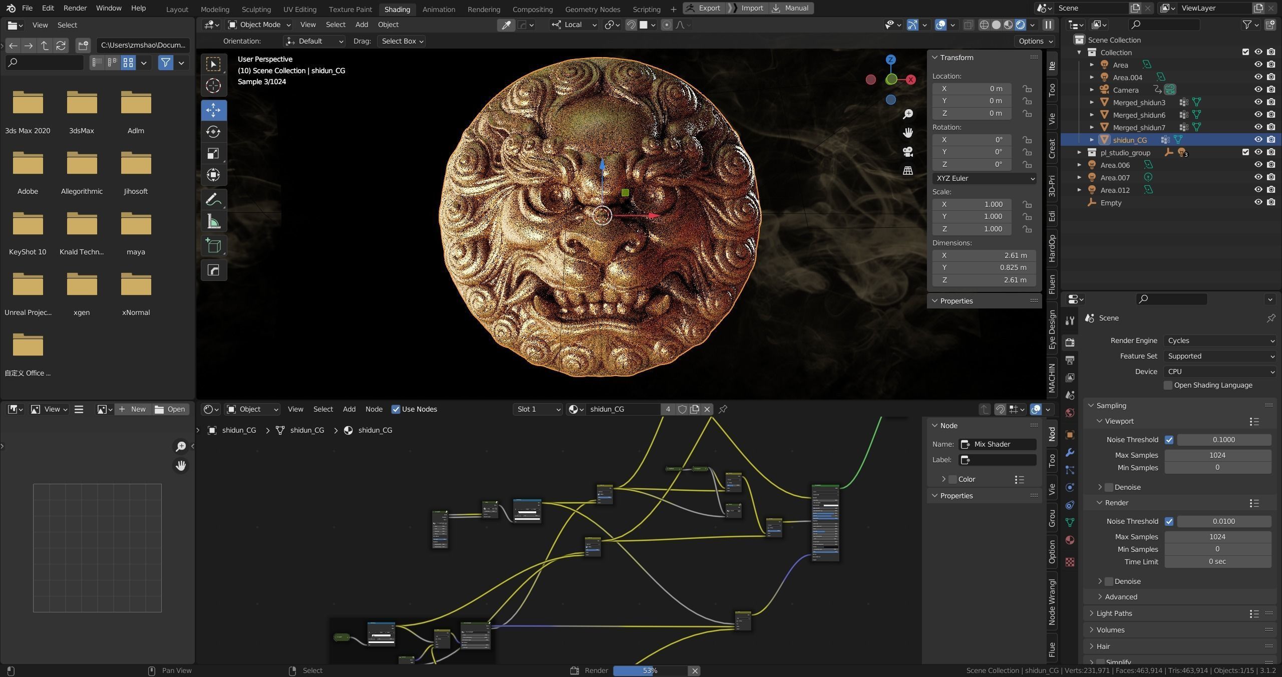 Ancient Chinese traditional culture lion head relief shield 3D model_2