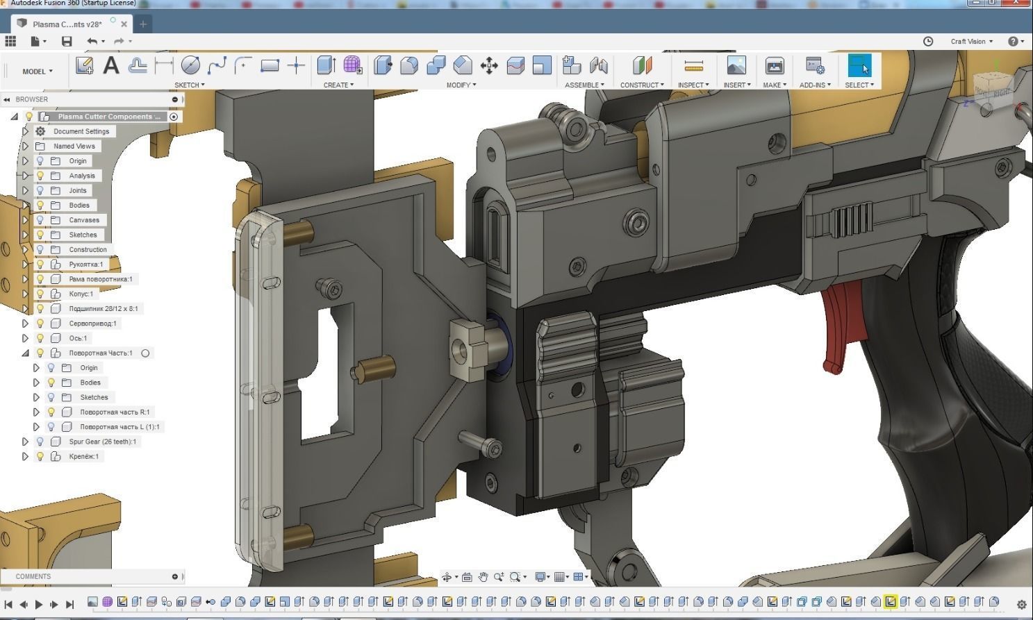 Dead Spase Plasma Cutter 3D print model_23