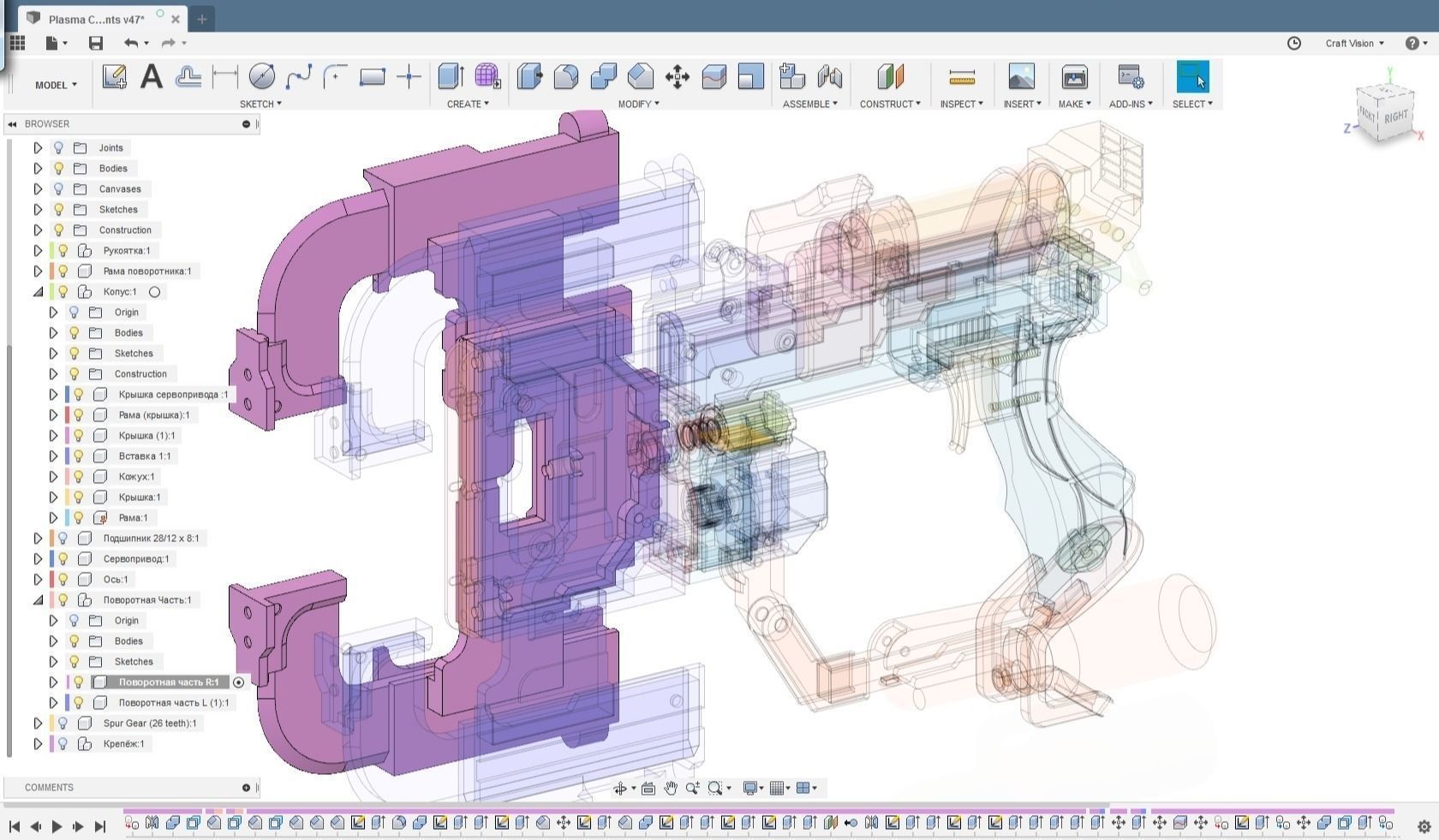 Dead Spase Plasma Cutter 3D print model_22