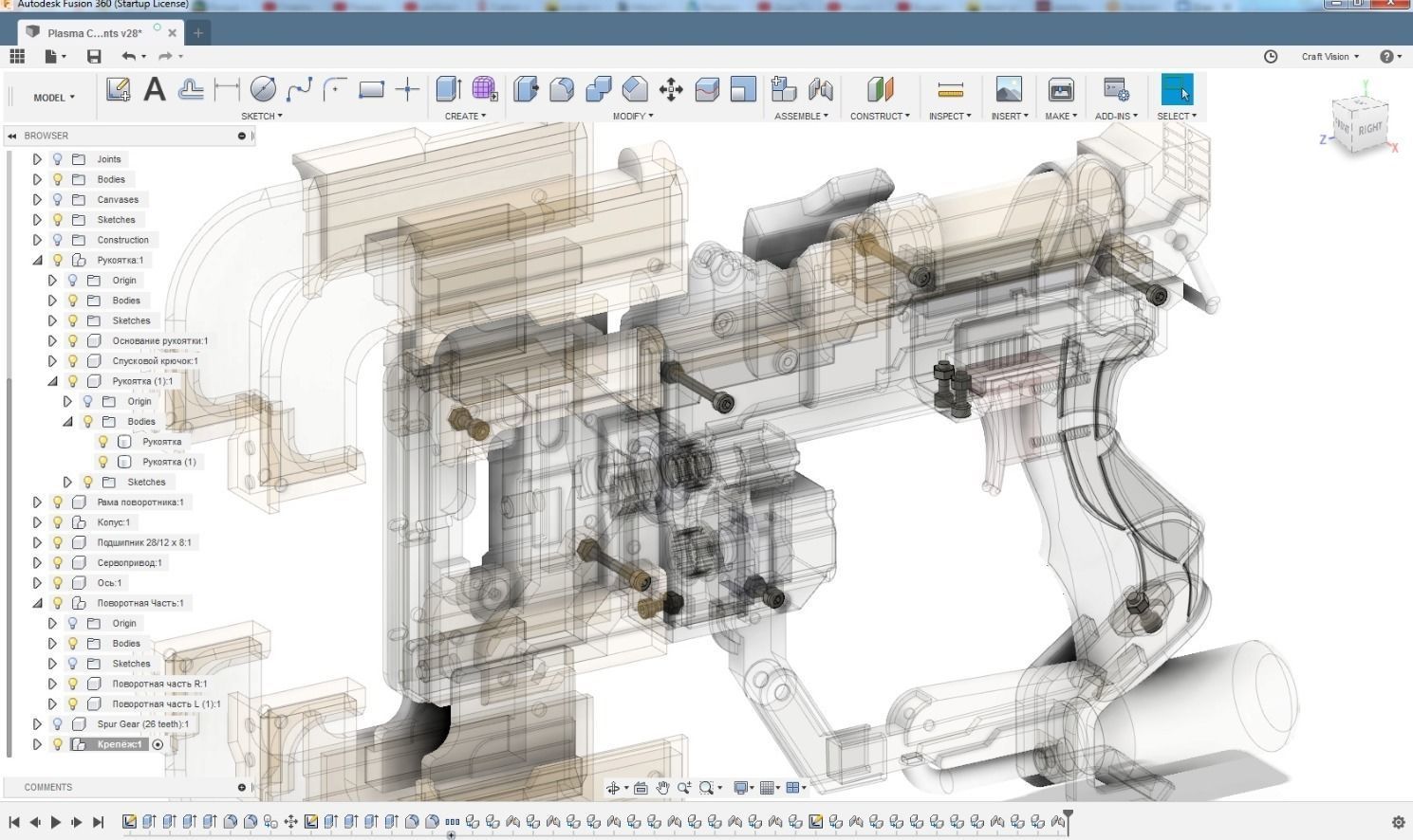 Dead Spase Plasma Cutter 3D print model_25