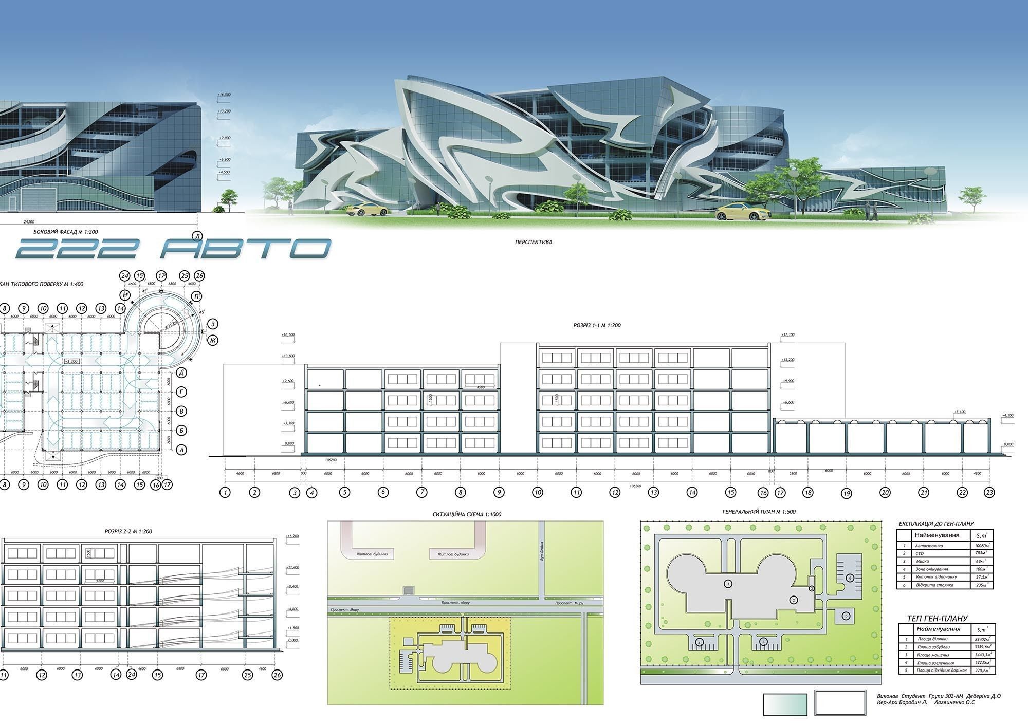 Parking Concept Building 3D model_4