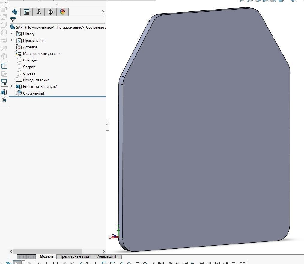 SAPI Plate Carrier Steel Body Armor for CNC Laser ESAPI airsoft 3D print model_1