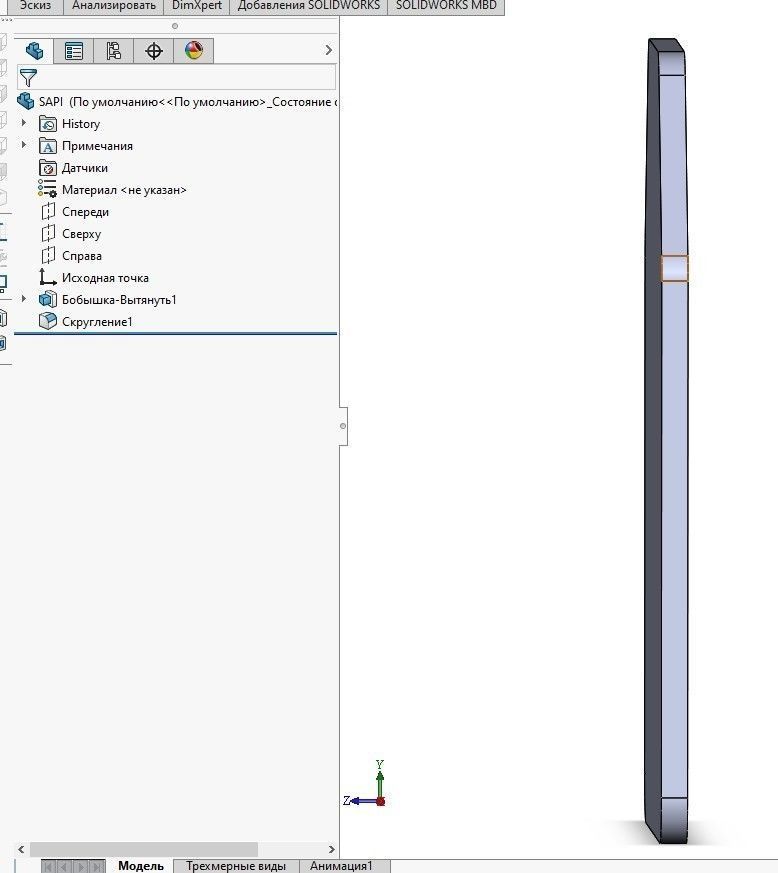 SAPI Plate Carrier Steel Body Armor for CNC Laser ESAPI airsoft 3D print model_4