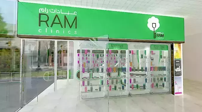 RAM PHARMACY STAND - 2020