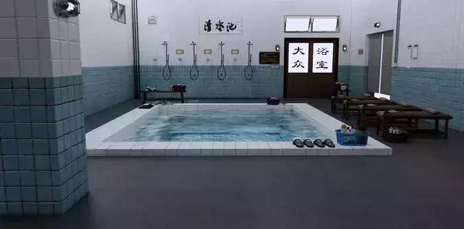 The Public Bath House