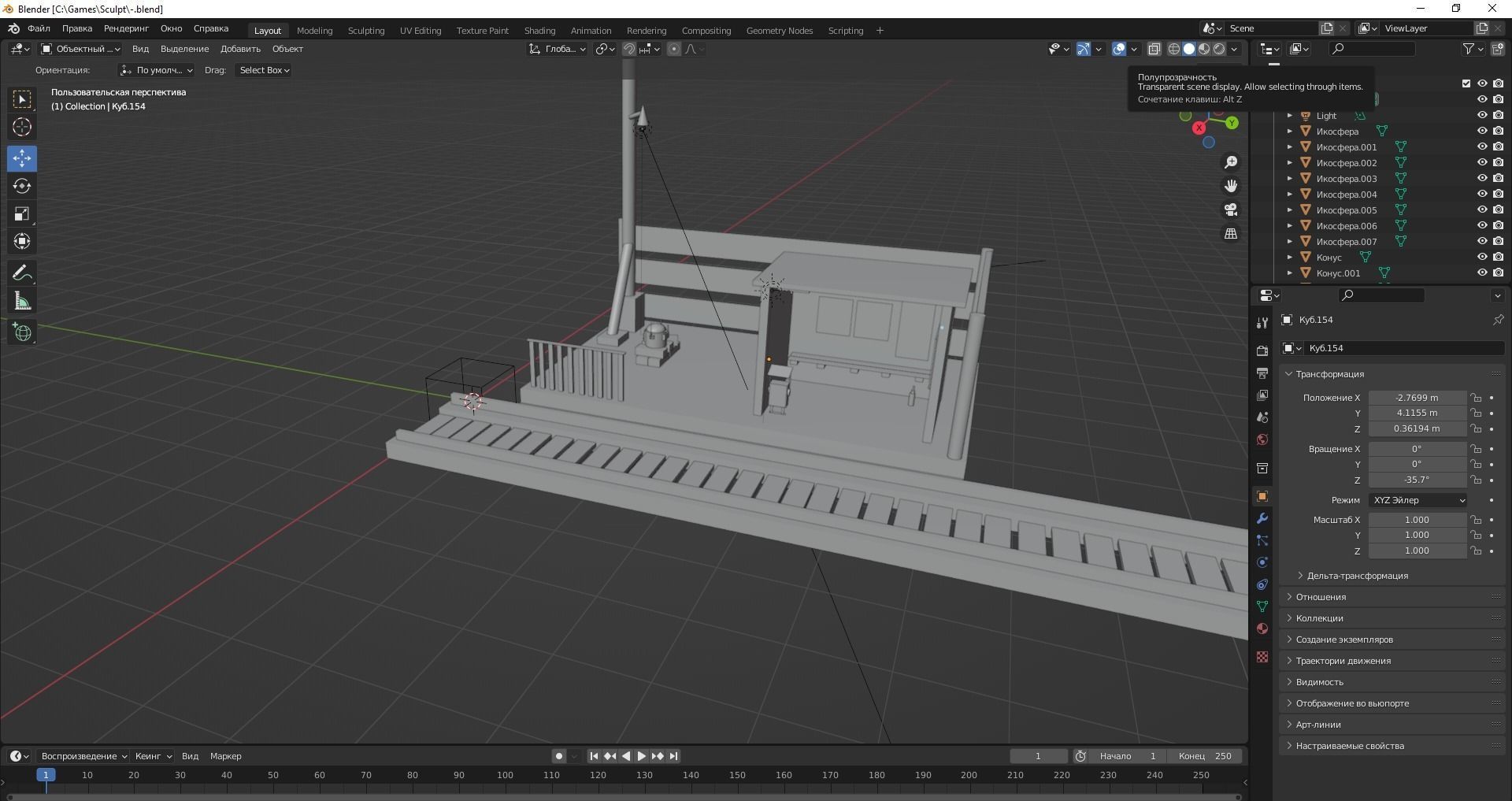 Russian TrailSTOP 3D model_1